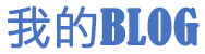 讯点